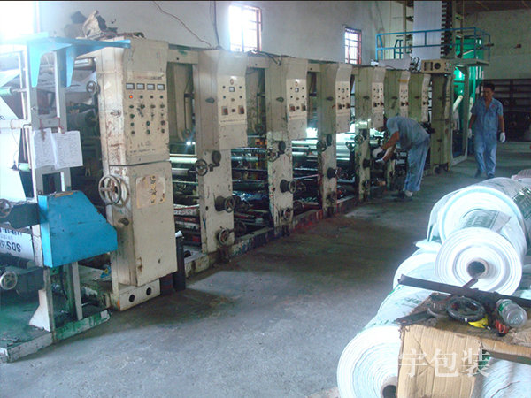 岳陽保護膜,購物袋生產,岳陽市青宇包裝材料有限公司