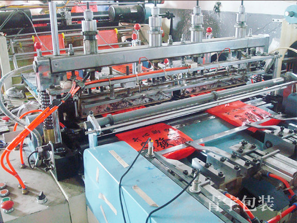 岳陽保護膜,購物袋生產,岳陽市青宇包裝材料有限公司